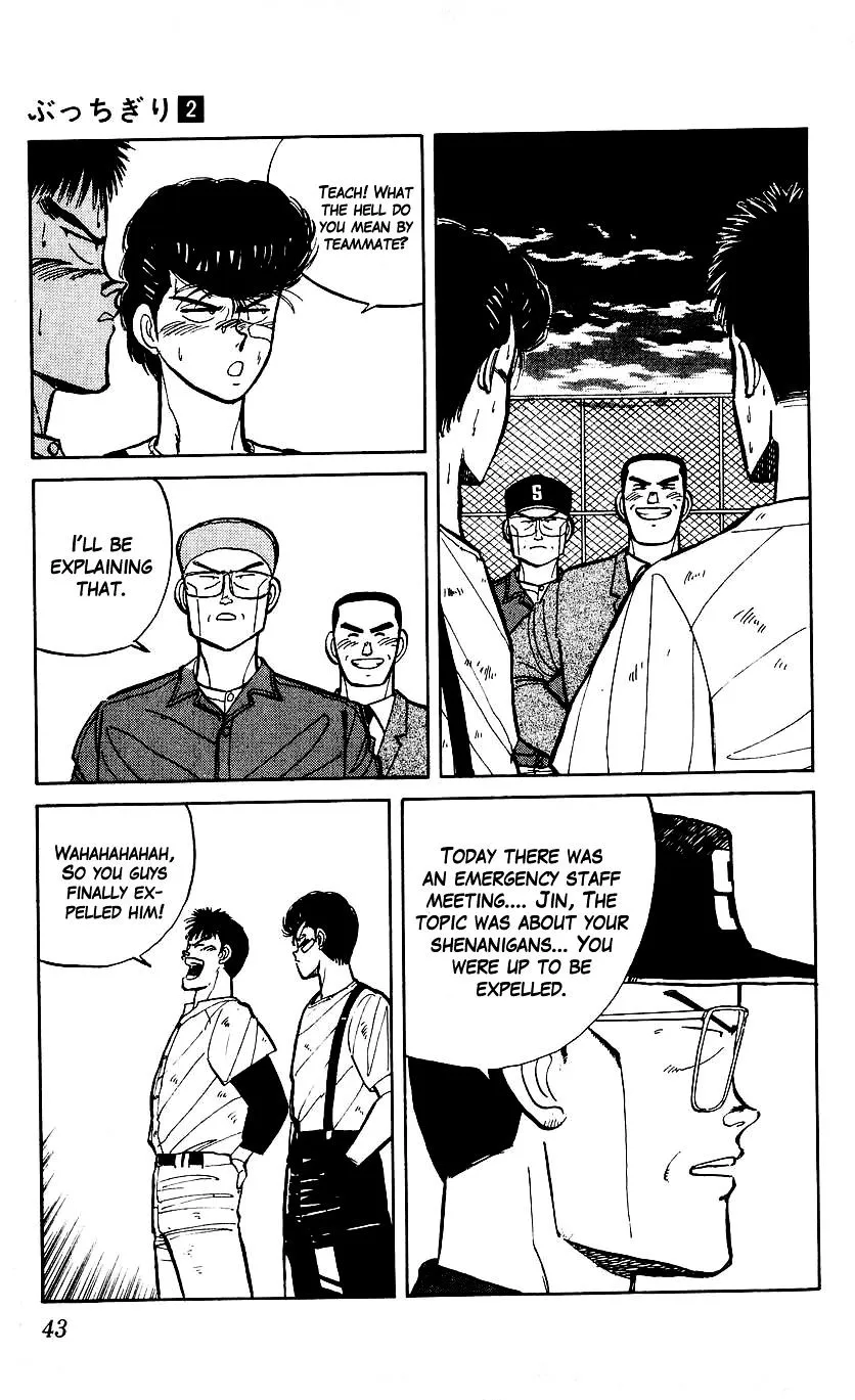 Bucchigiri Chapter 10 page 3 - 