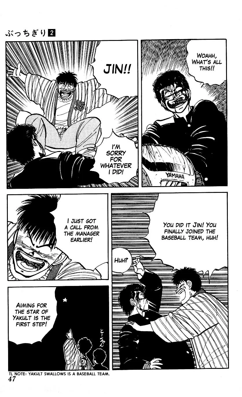 Bucchigiri Chapter 10 page 7 - 