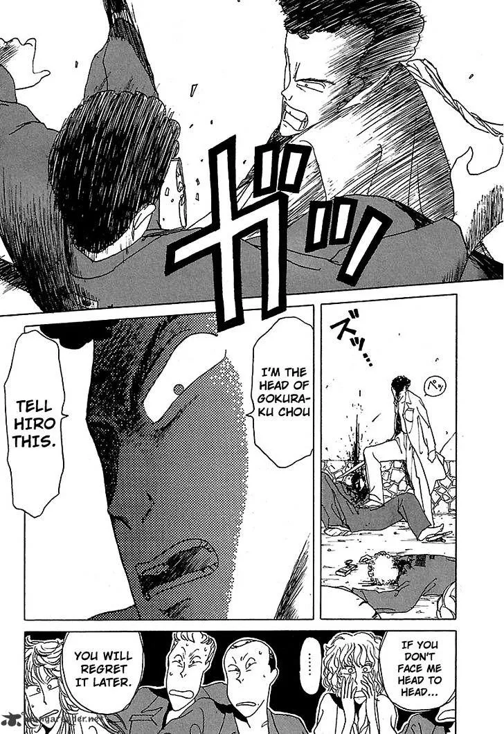 Bucchigiri Chapter 11 page 11 - 