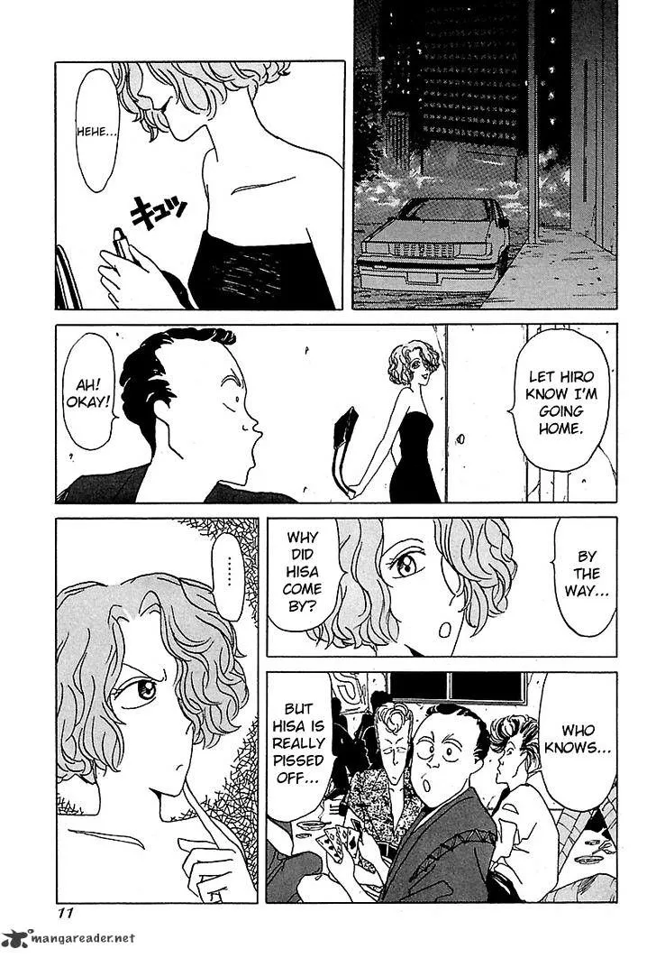 Bucchigiri Chapter 11 page 12 - 