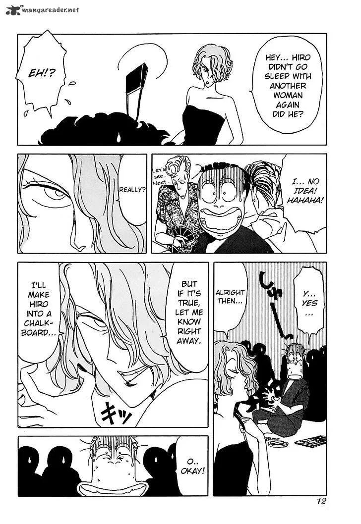Bucchigiri Chapter 11 page 13 - 