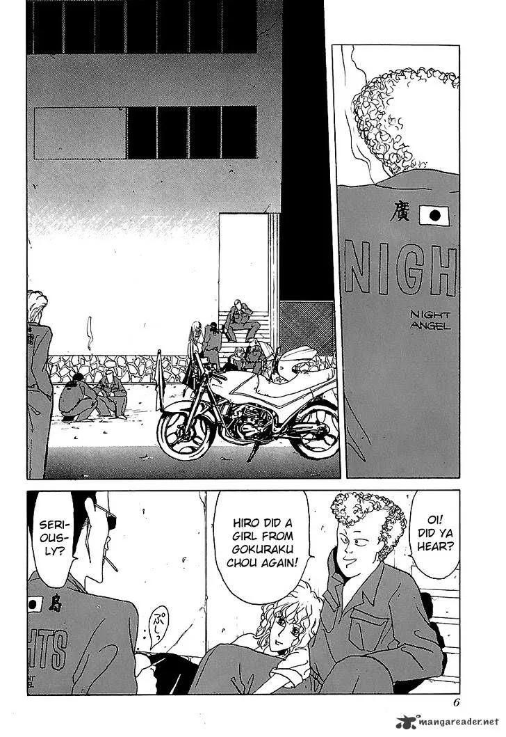 Bucchigiri Chapter 11 page 7 - 