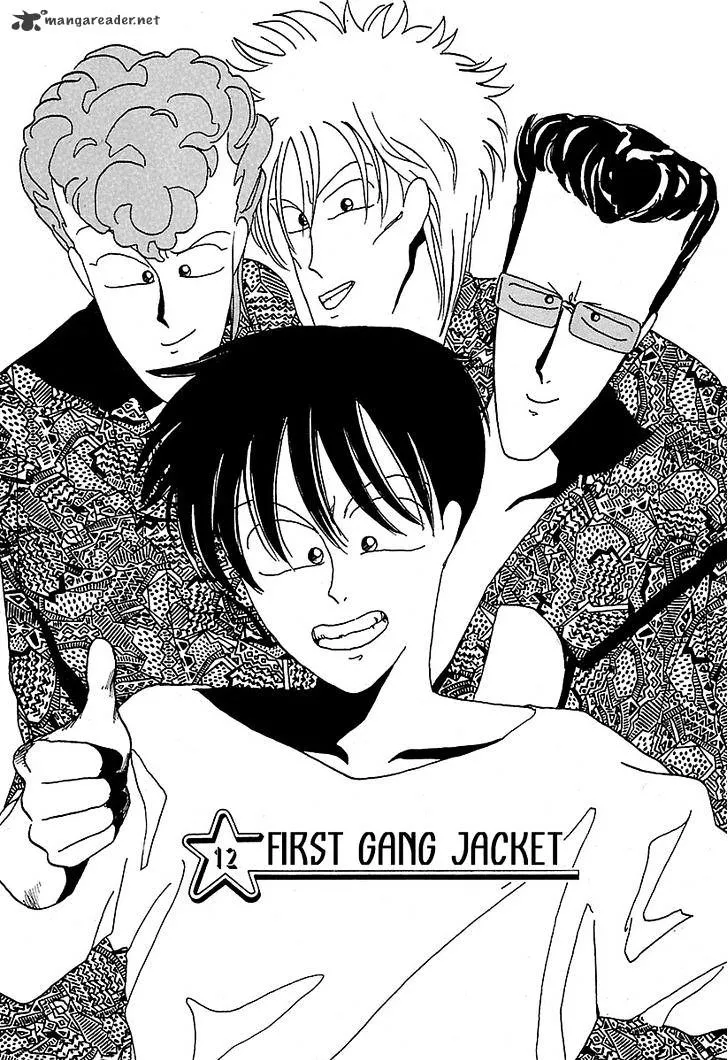 Bucchigiri Chapter 12 page 1 - 
