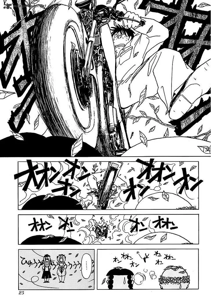 Bucchigiri Chapter 12 page 3 - 