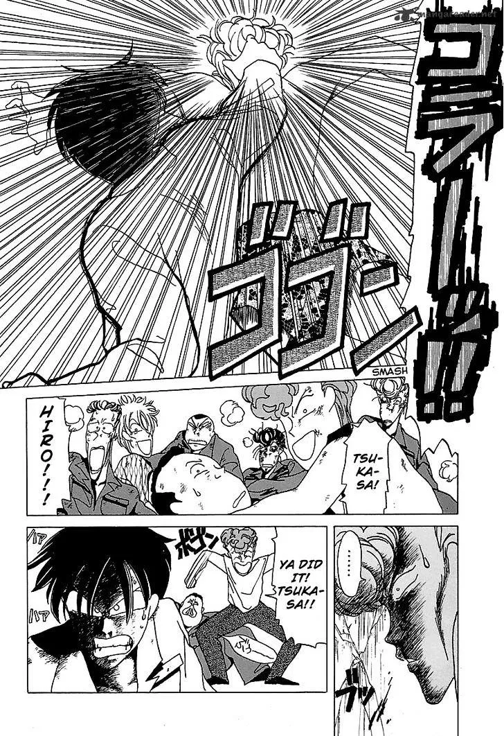 Bucchigiri Chapter 12 page 24 - 
