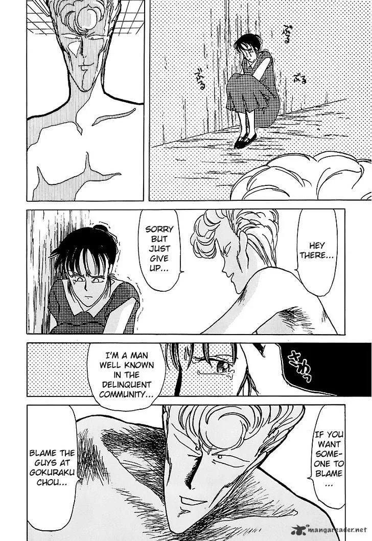 Bucchigiri Chapter 12 page 7 - 