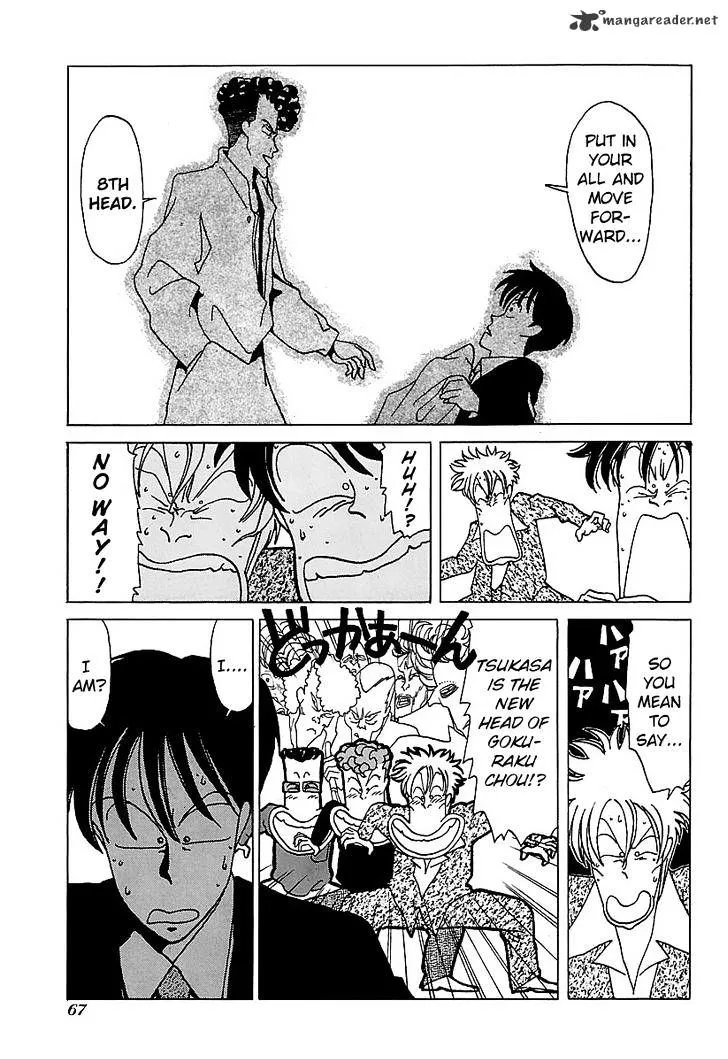 Bucchigiri Chapter 13 page 13 - 