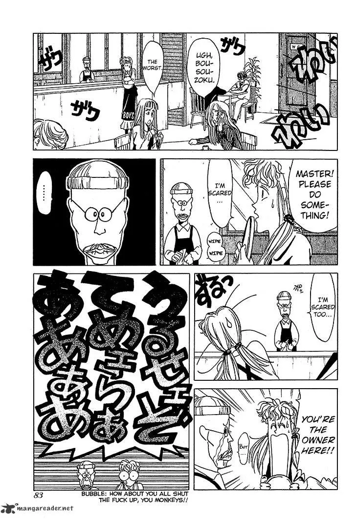 Bucchigiri Chapter 14 page 13 - 