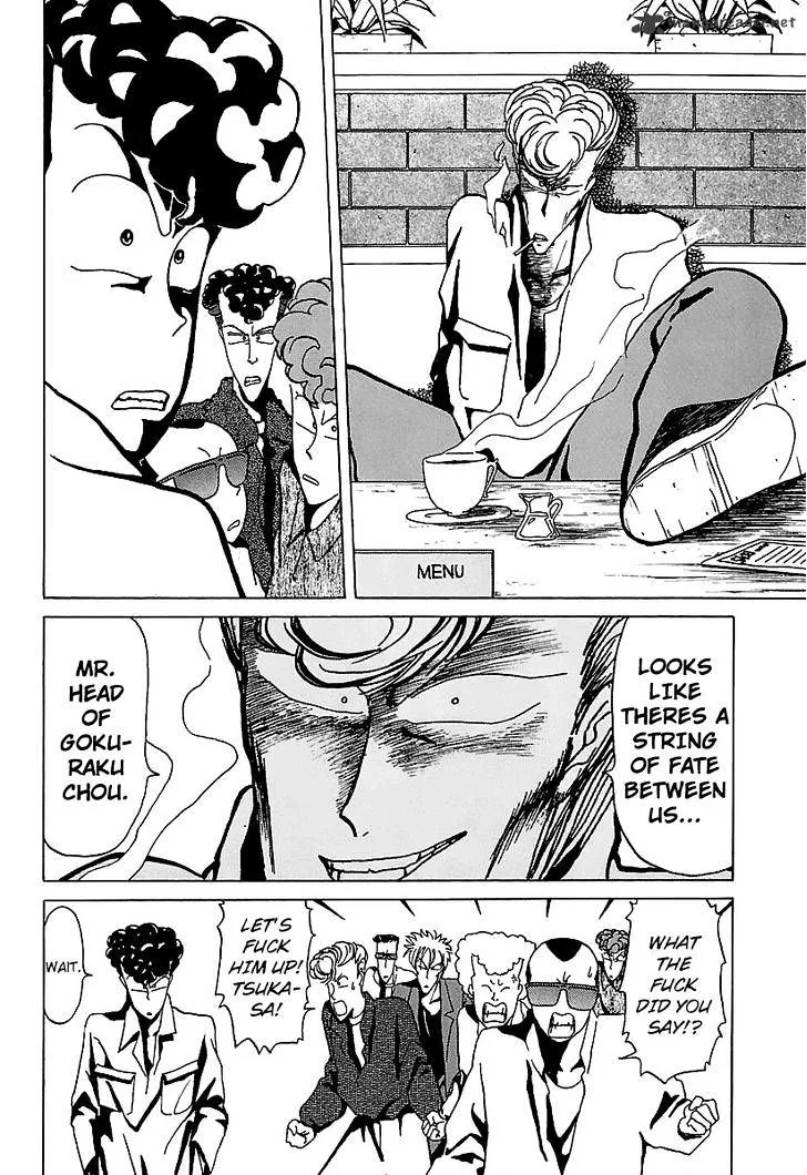 Bucchigiri Chapter 14 page 14 - 