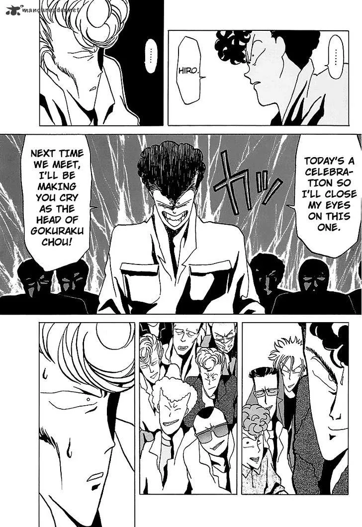Bucchigiri Chapter 14 page 15 - 