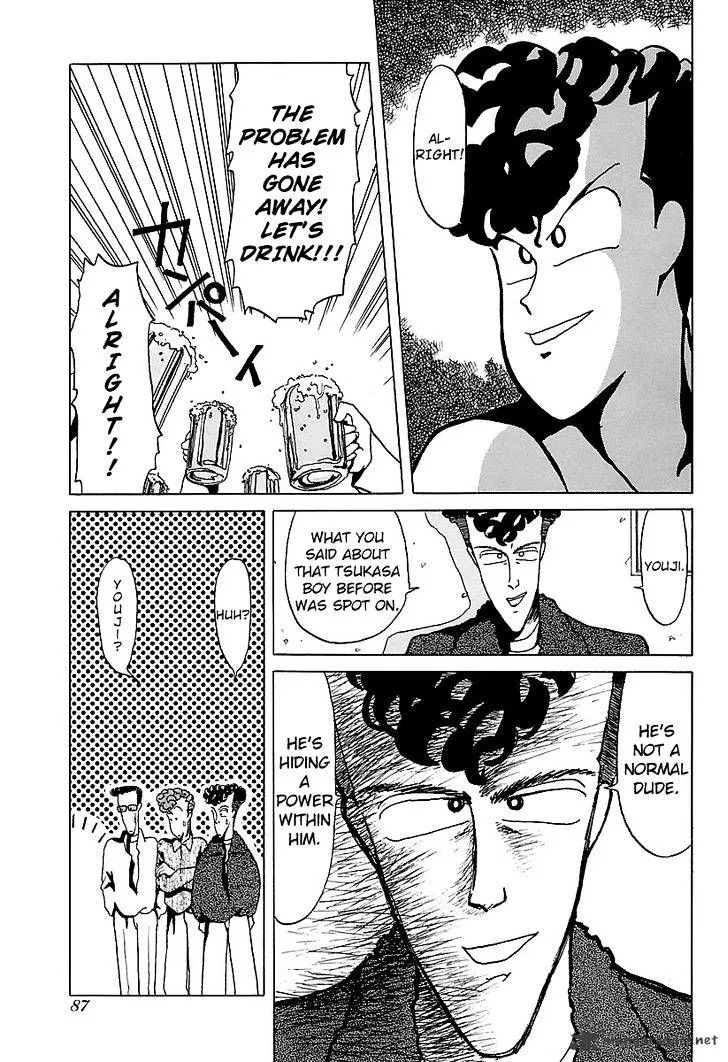 Bucchigiri Chapter 14 page 17 - 