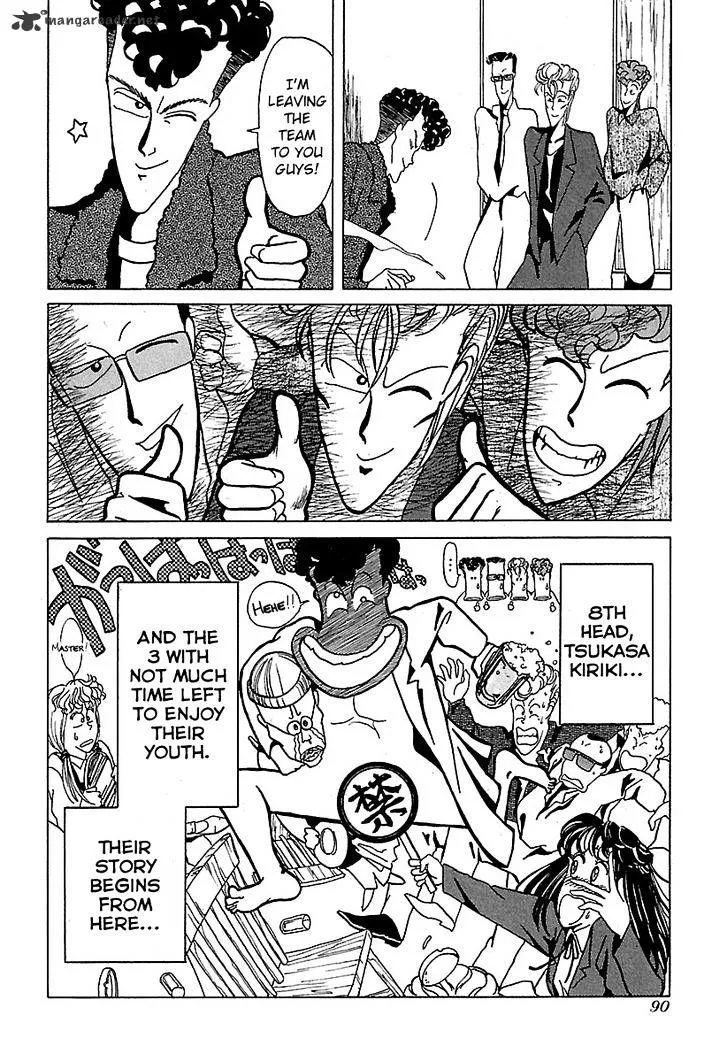 Bucchigiri Chapter 14 page 20 - 
