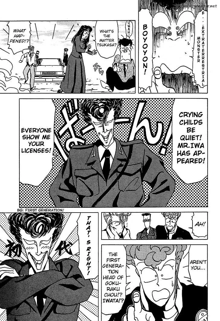 Bucchigiri Chapter 15 page 15 - 