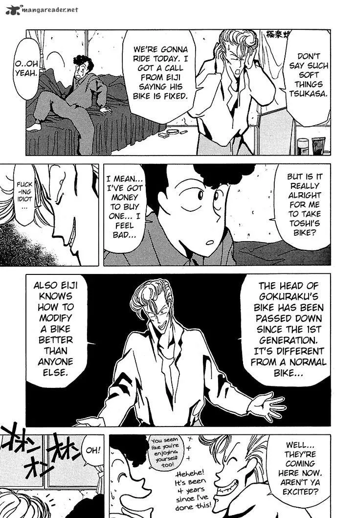 Bucchigiri Chapter 15 page 5 - 