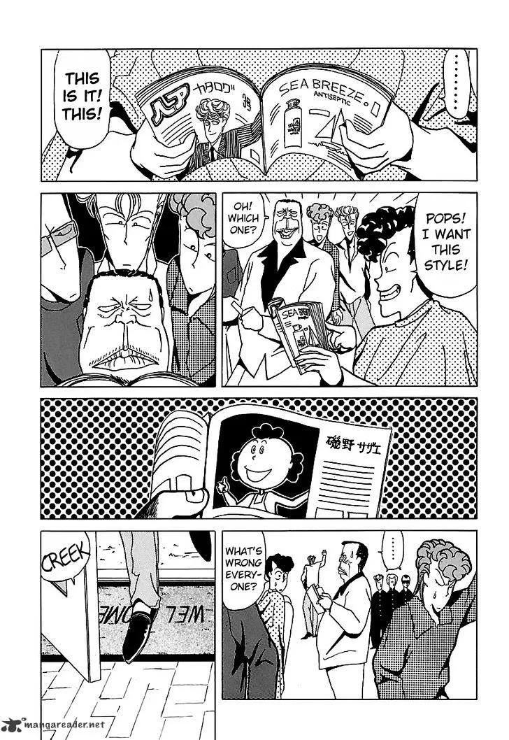 Bucchigiri Chapter 16 page 13 - 