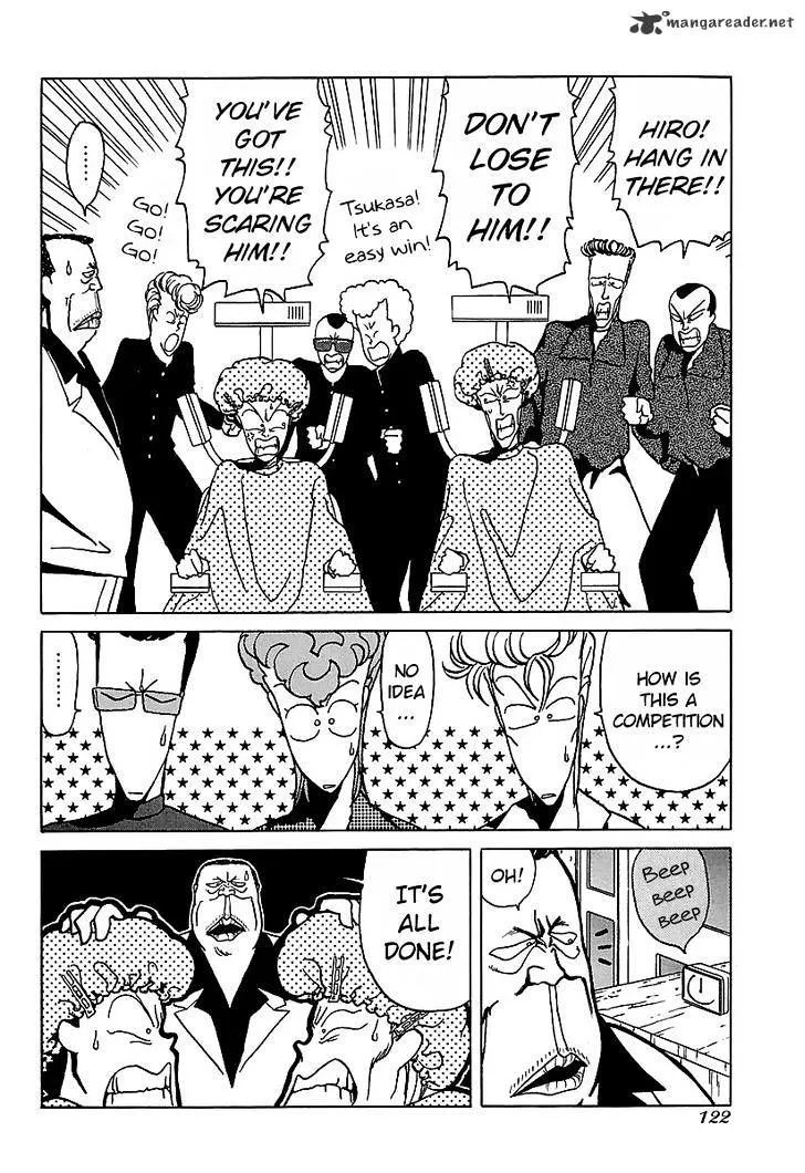 Bucchigiri Chapter 16 page 16 - 