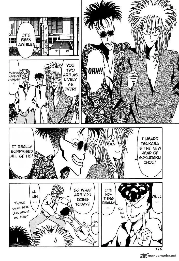 Bucchigiri Chapter 16 page 4 - 