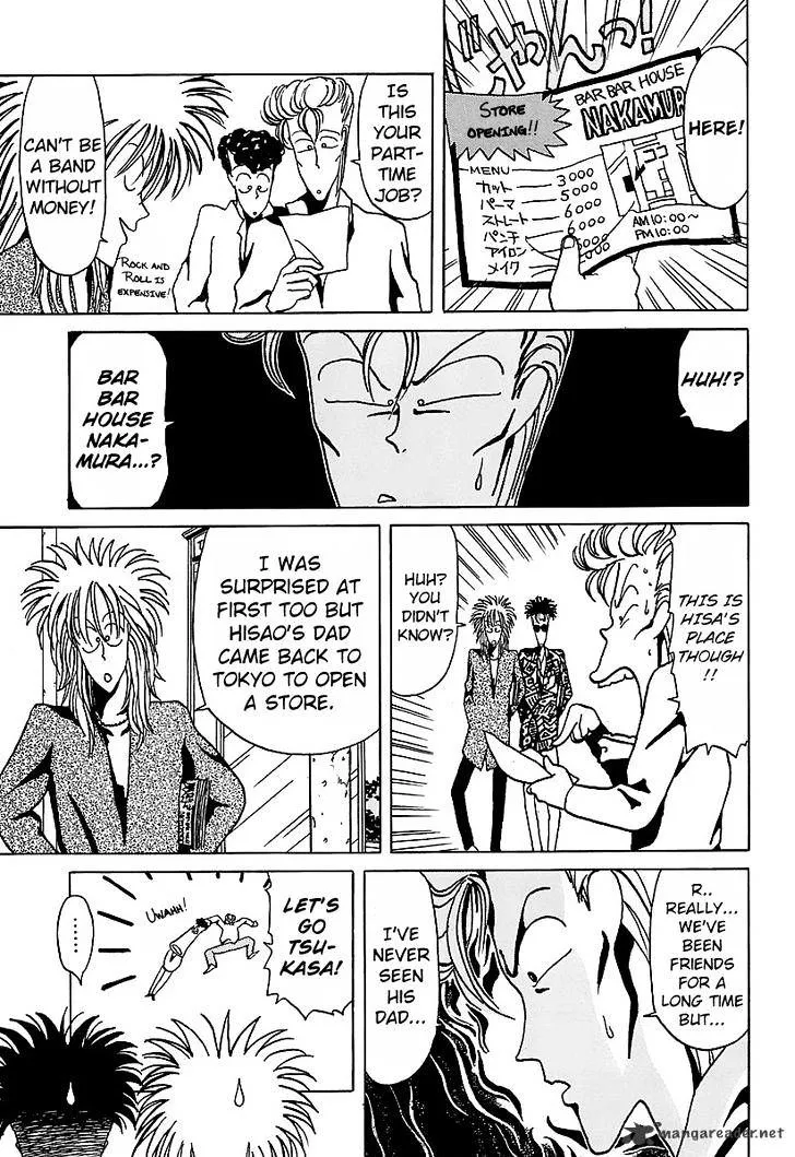 Bucchigiri Chapter 16 page 5 - 