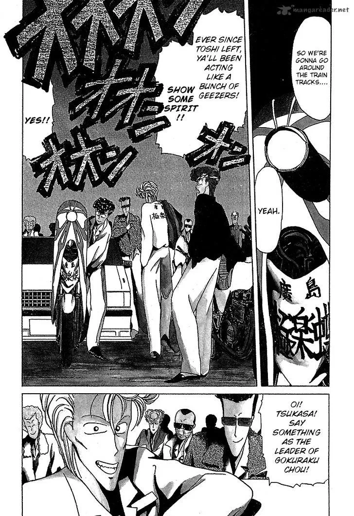 Bucchigiri Chapter 17 page 2 - 