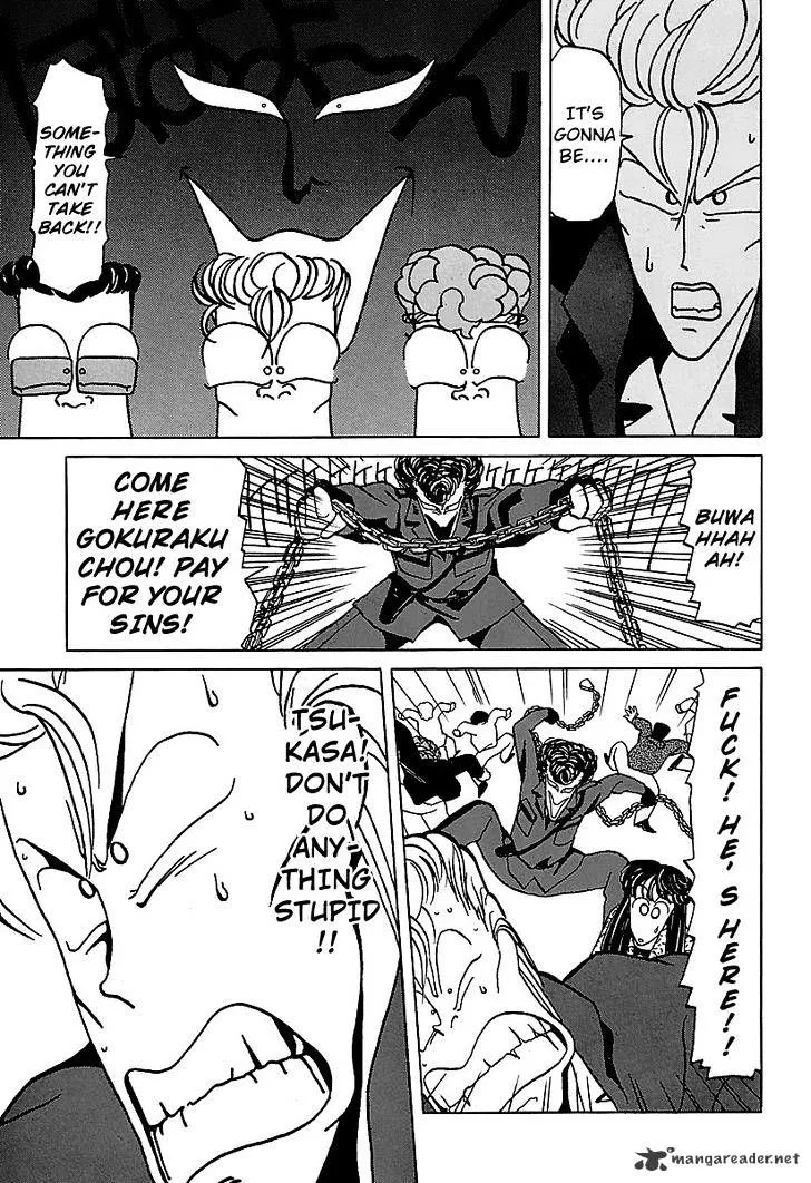 Bucchigiri Chapter 17 page 17 - 