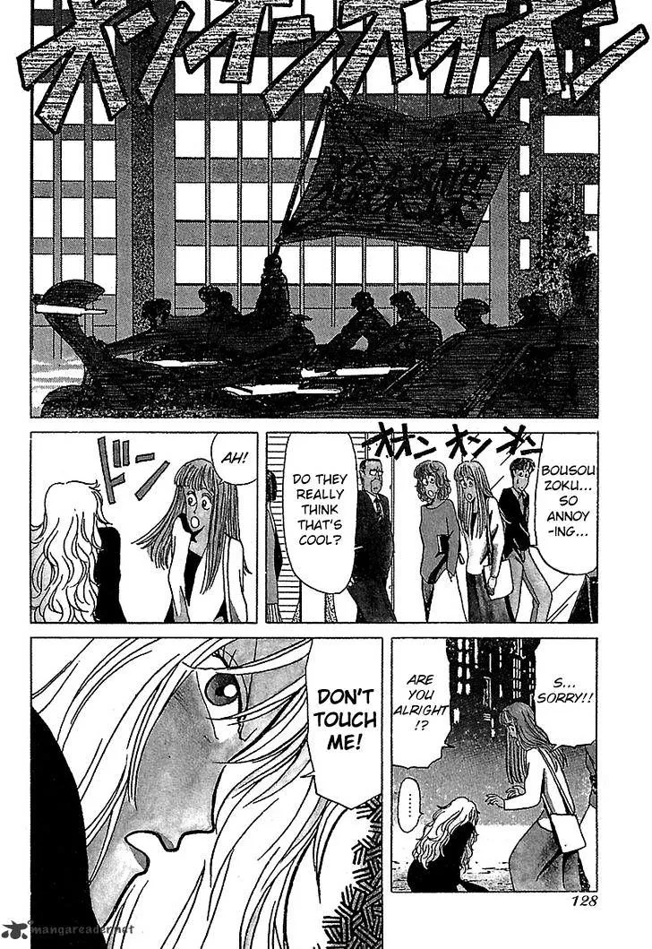 Bucchigiri Chapter 17 page 4 - 