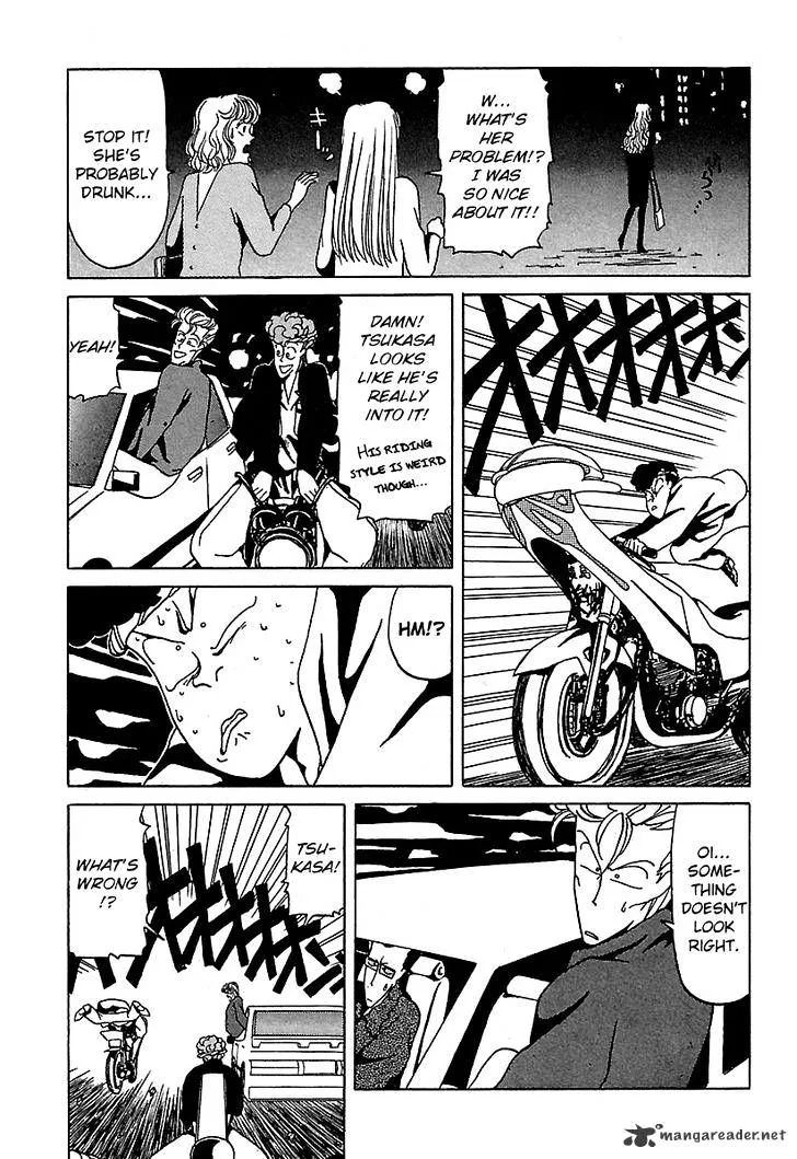 Bucchigiri Chapter 17 page 5 - 