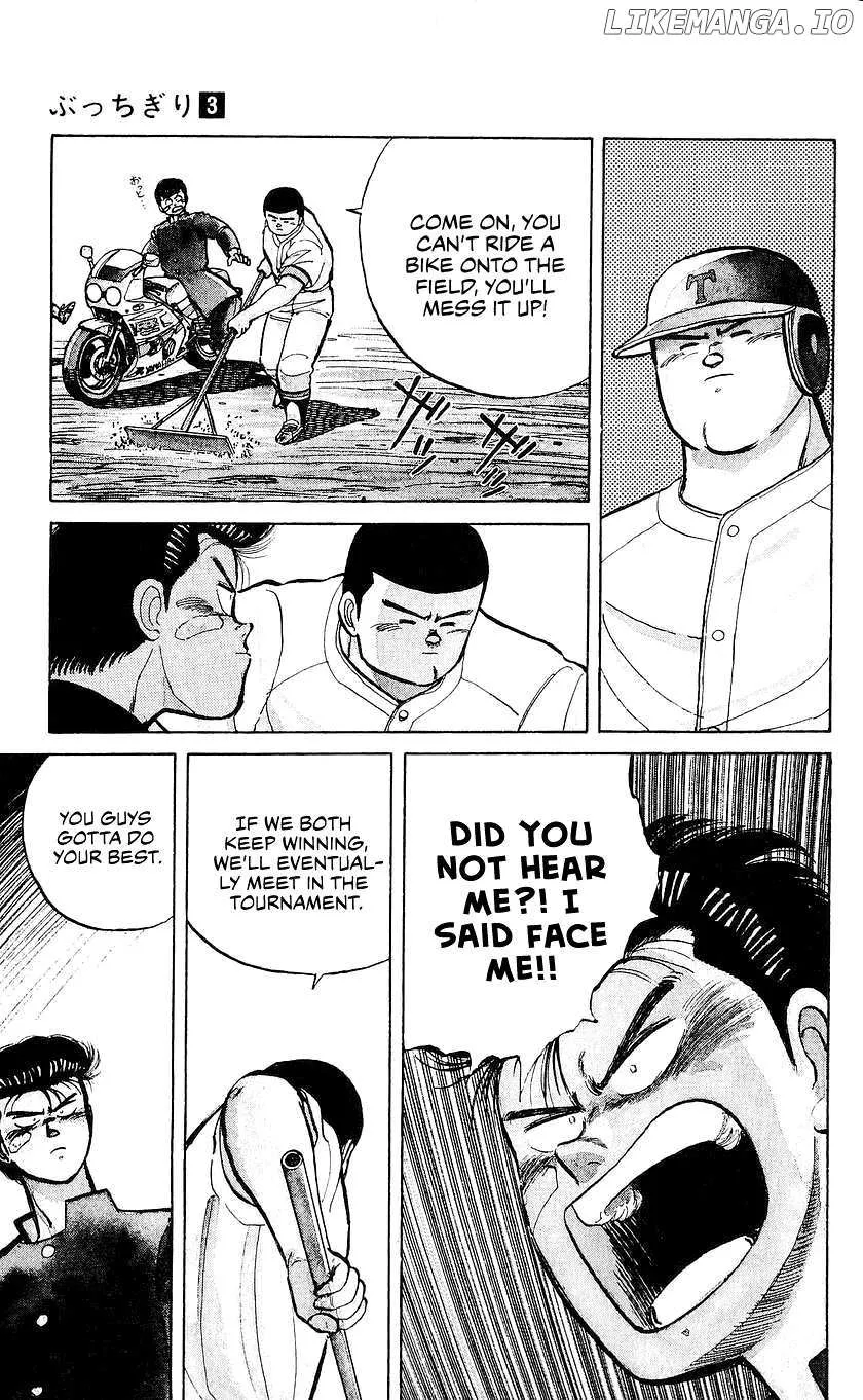 Bucchigiri Chapter 18 page 12 - 