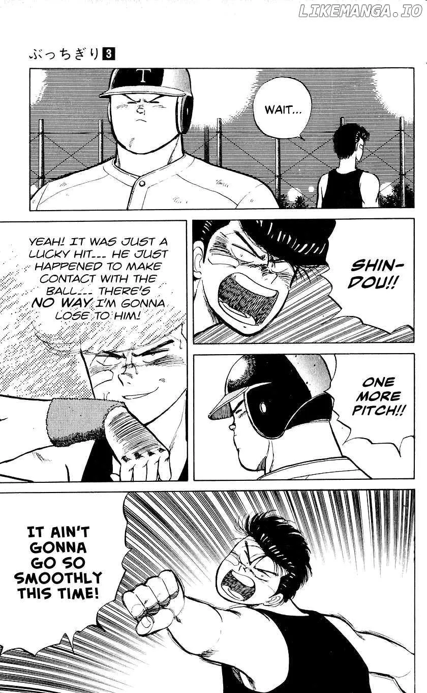 Bucchigiri Chapter 18 page 20 - 