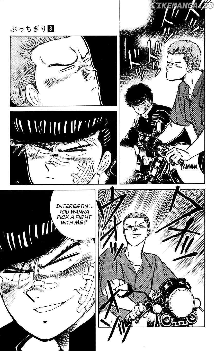Bucchigiri Chapter 19 page 19 - 