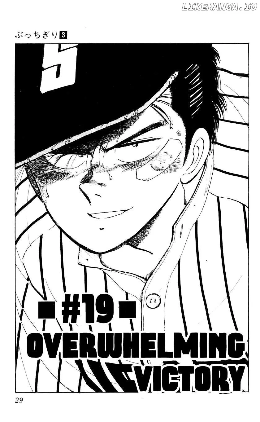 Bucchigiri Chapter 19 page 3 - 