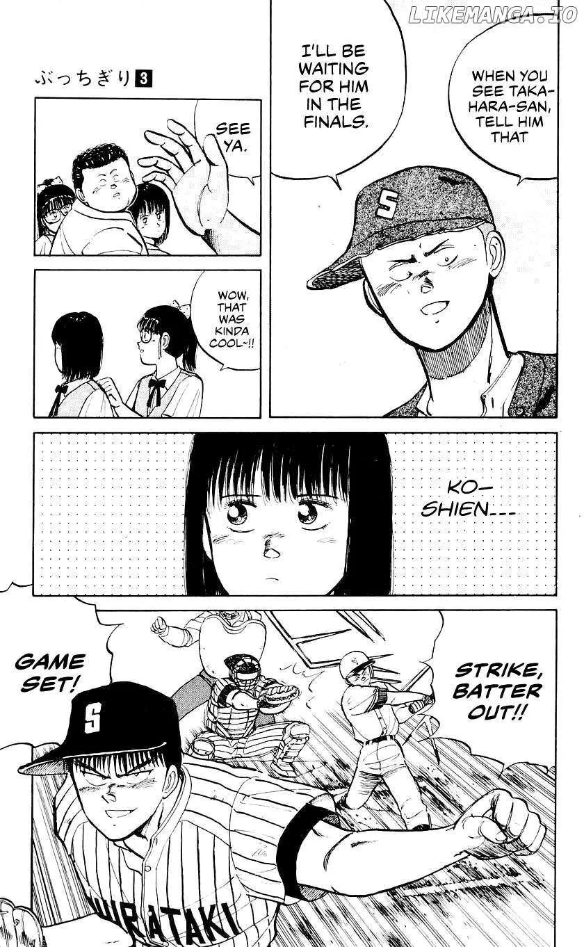 Bucchigiri Chapter 19 page 7 - 