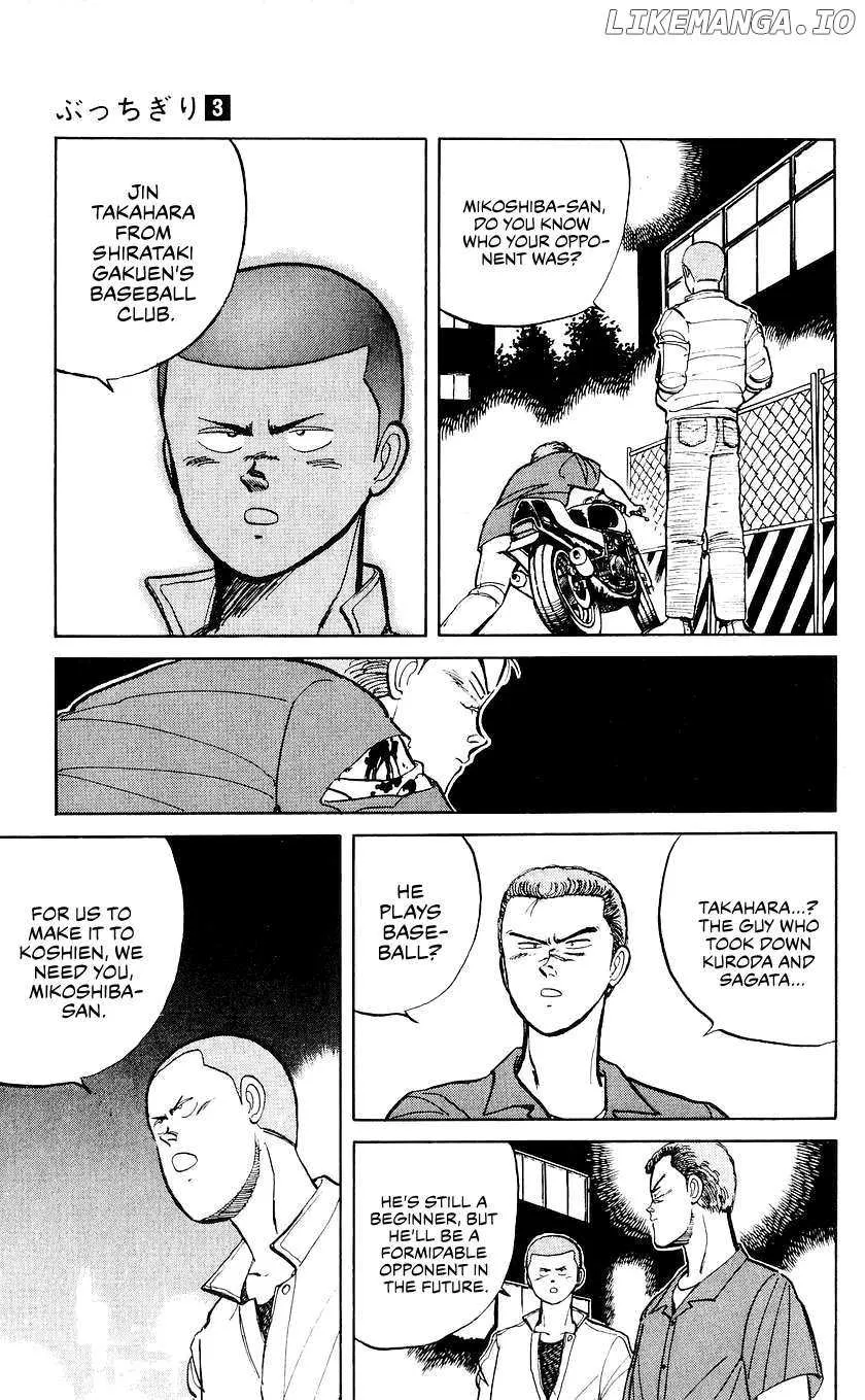 Bucchigiri Chapter 20 page 16 - 