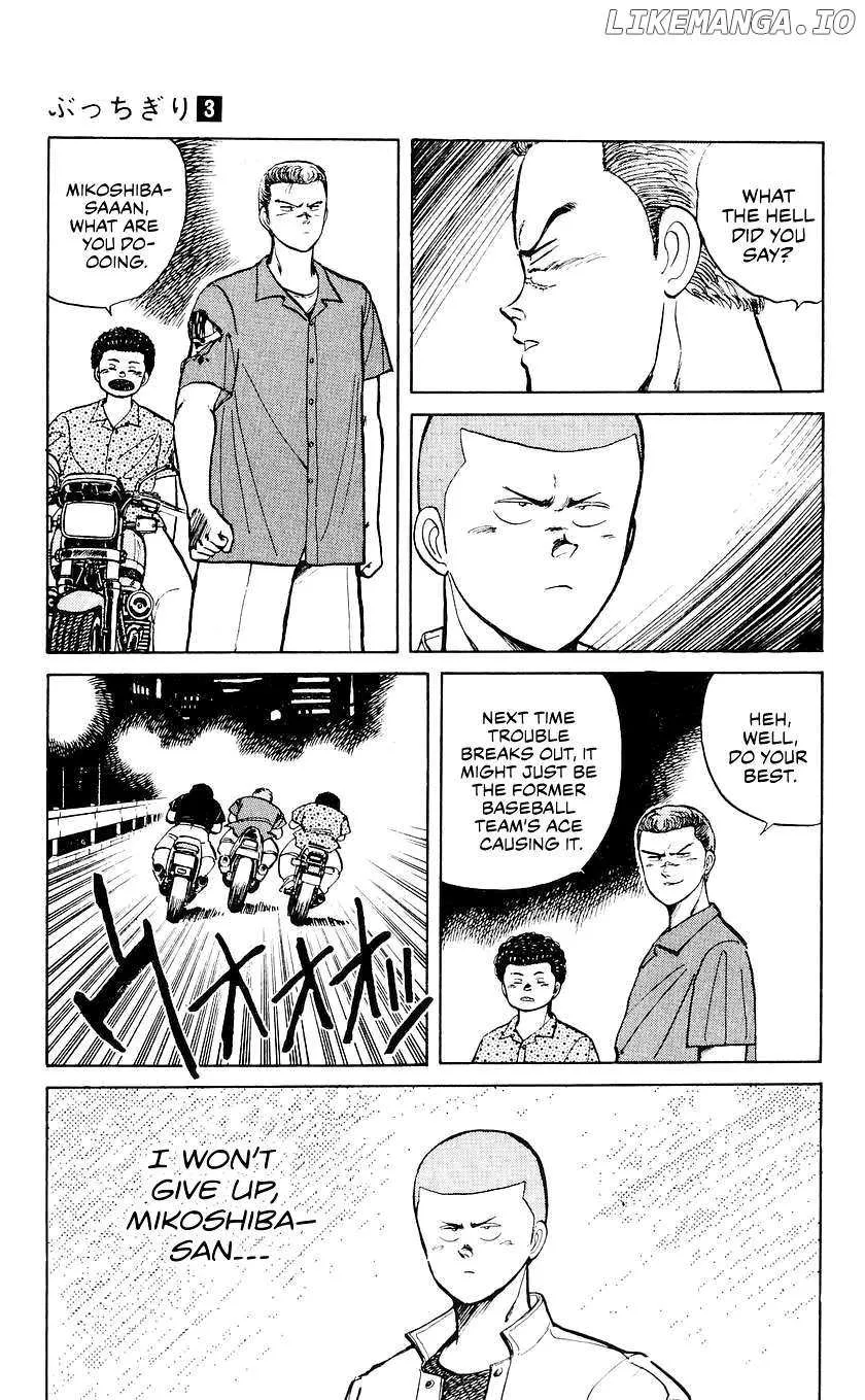 Bucchigiri Chapter 20 page 18 - 