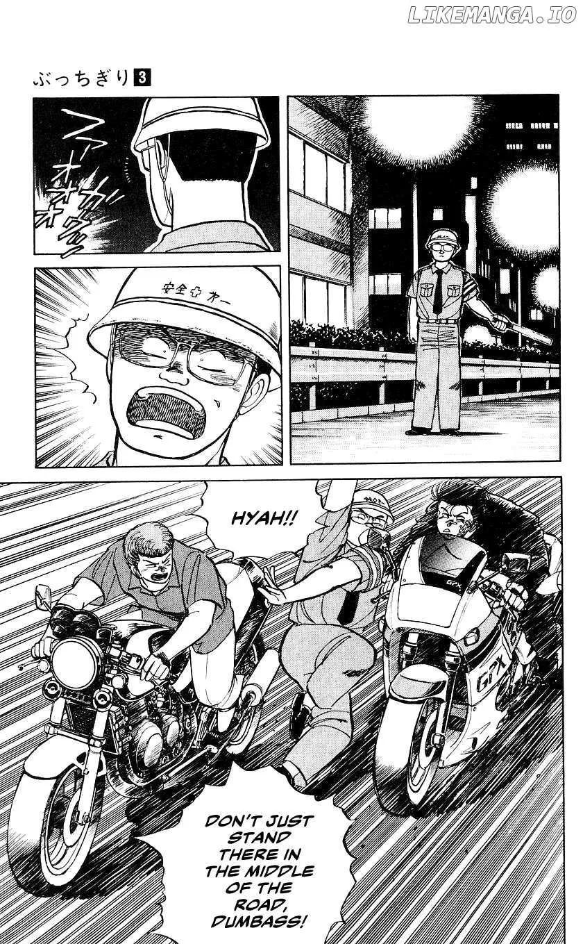 Bucchigiri Chapter 20 page 10 - 