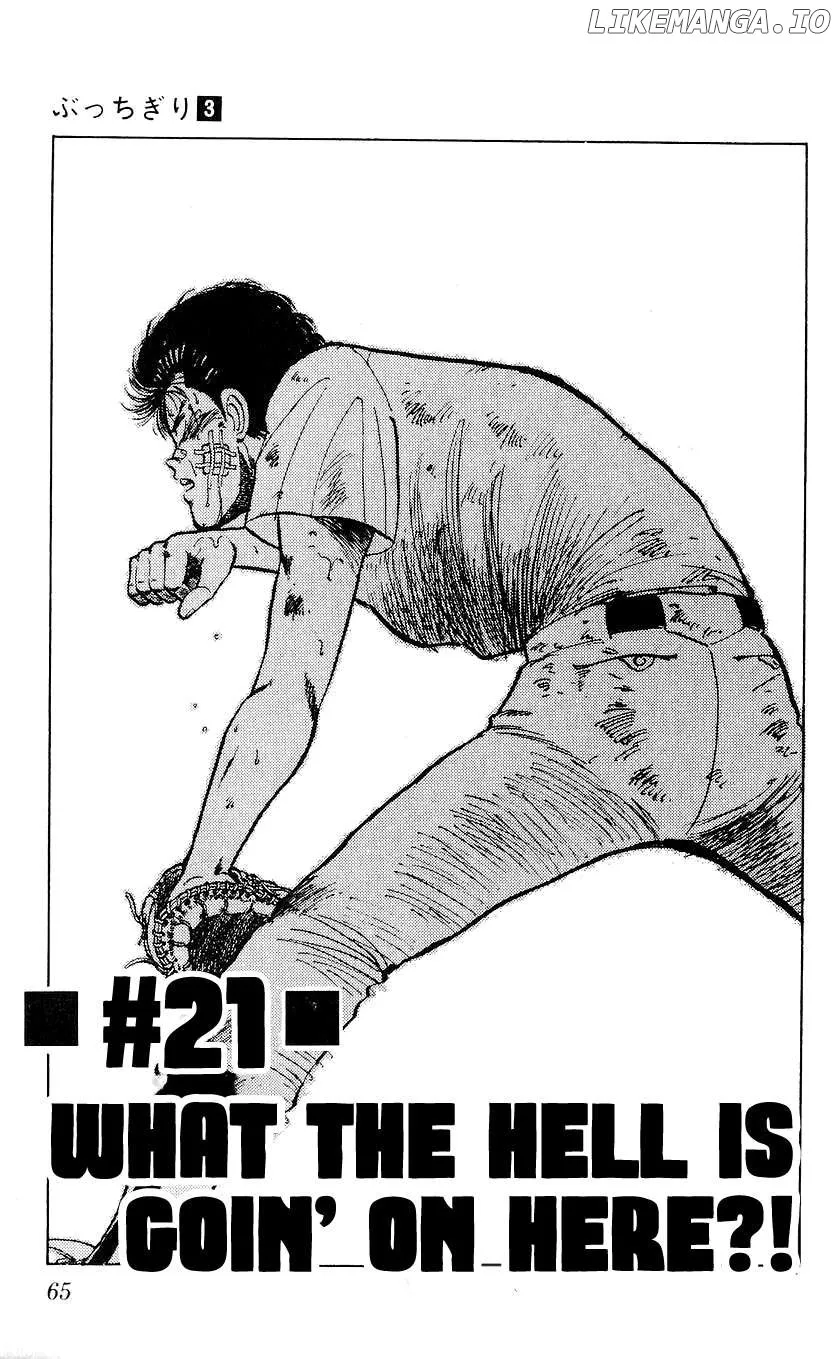 Bucchigiri Chapter 21 page 2 - 