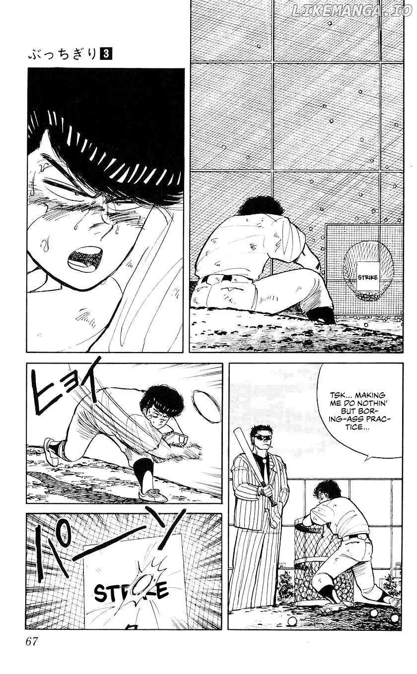 Bucchigiri Chapter 21 page 4 - 