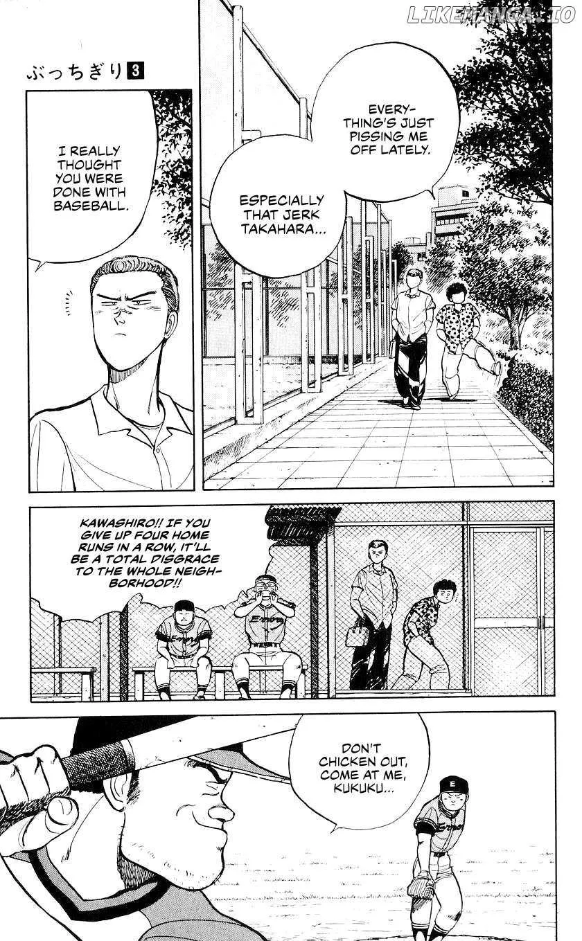 Bucchigiri Chapter 22 page 11 - 