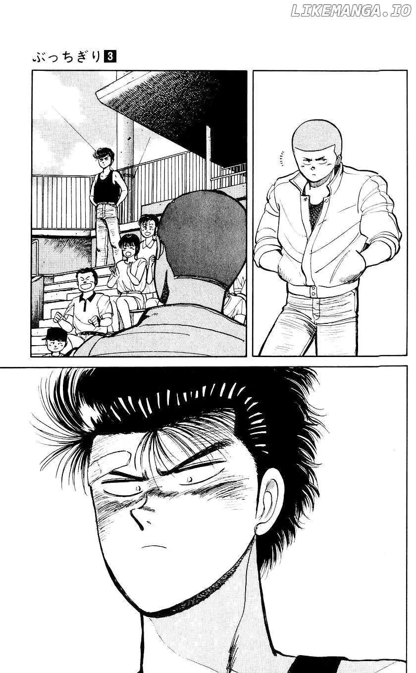 Bucchigiri Chapter 22 page 19 - 
