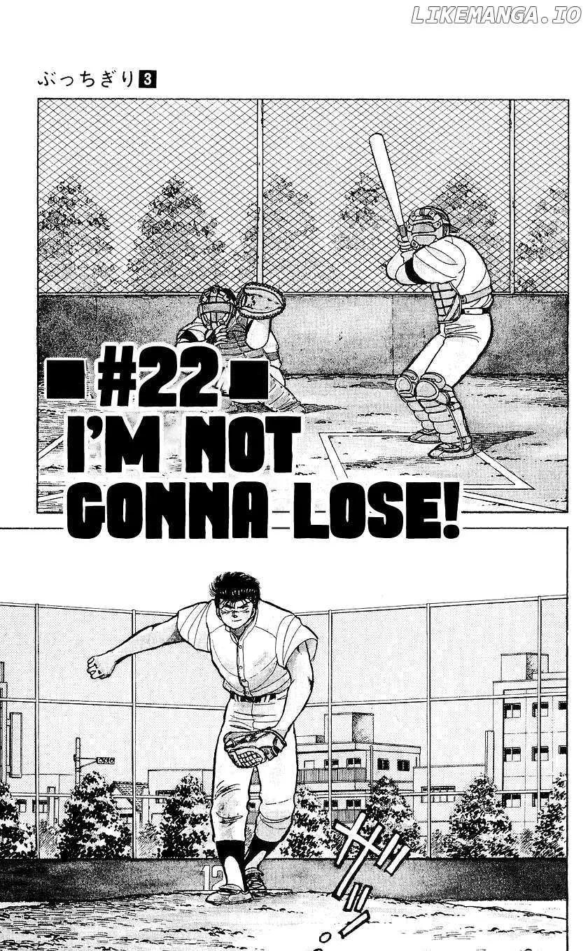 Bucchigiri Chapter 22 page 3 - 