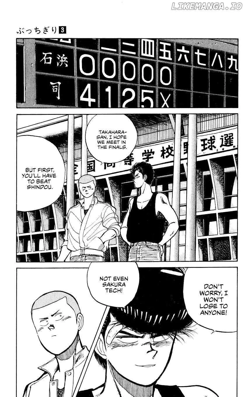 Bucchigiri Chapter 22 page 25 - 