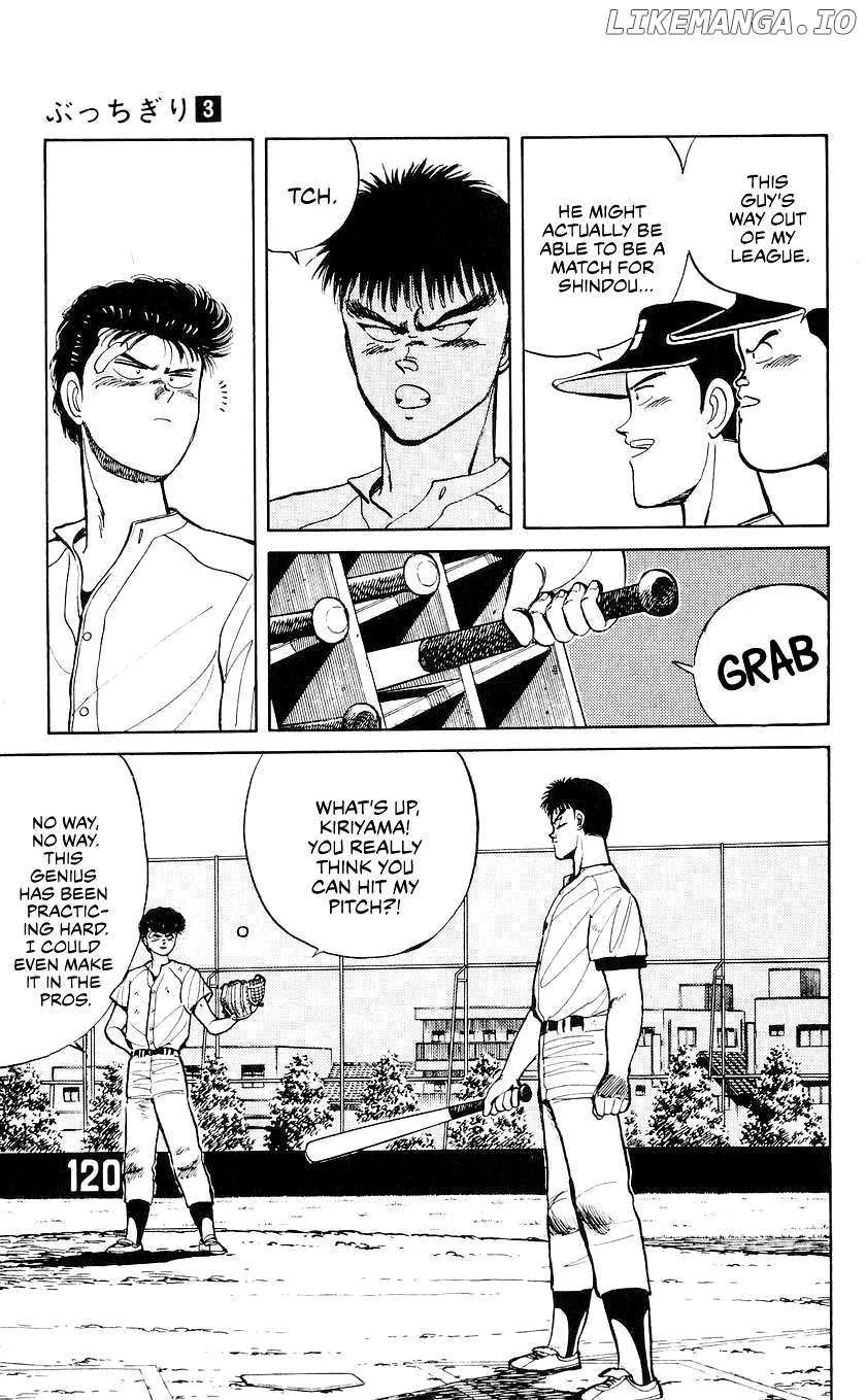 Bucchigiri Chapter 22 page 7 - 