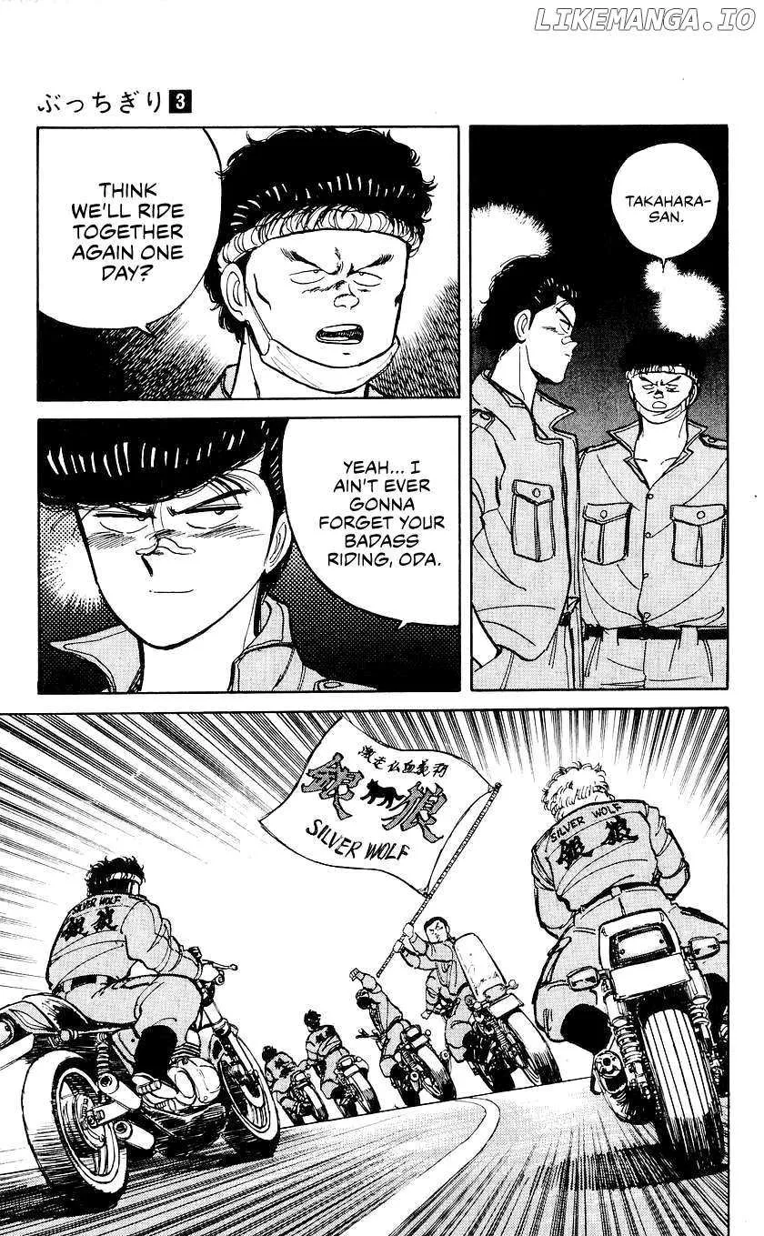 Bucchigiri Chapter 23 page 14 - 