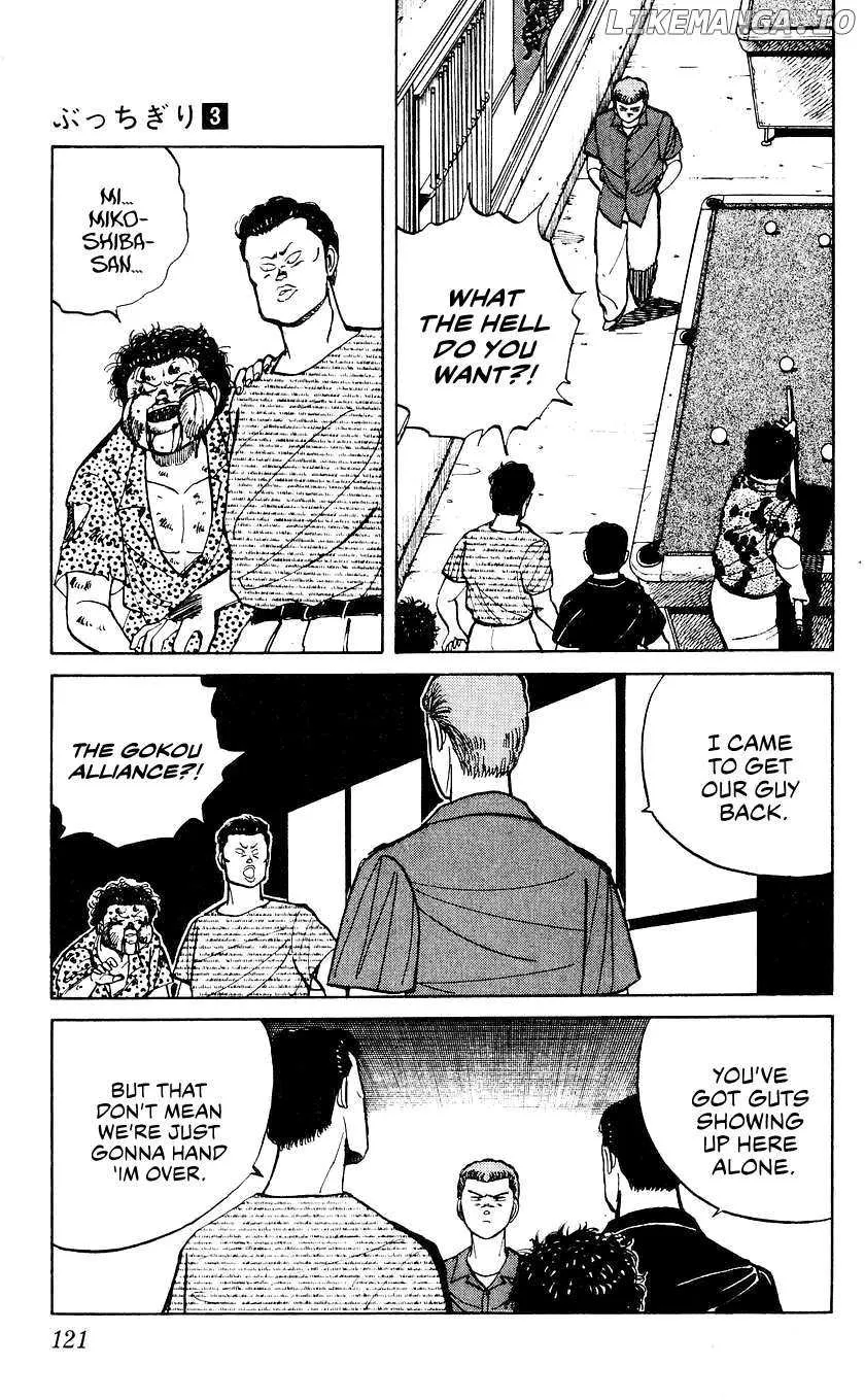 Bucchigiri Chapter 23 page 16 - 