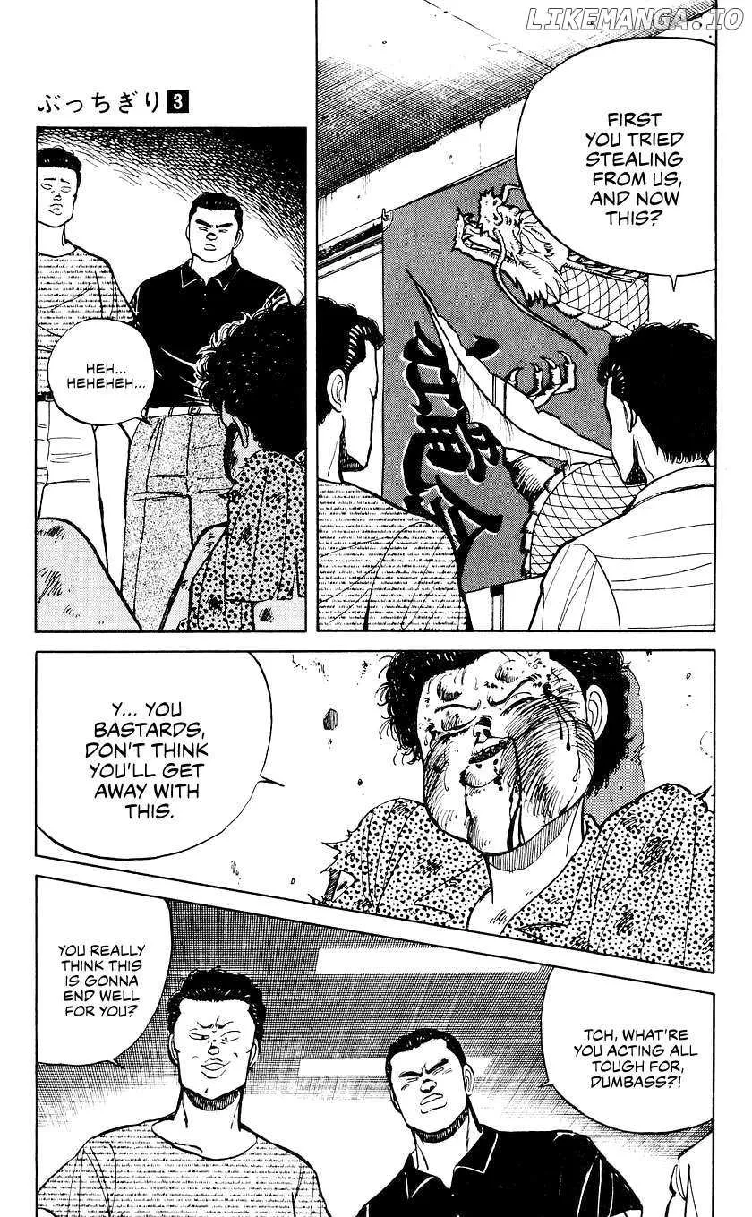 Bucchigiri Chapter 23 page 4 - 