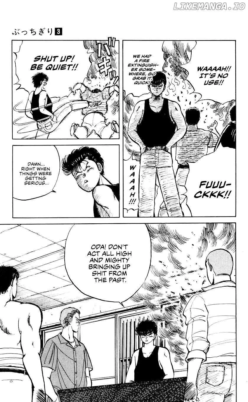 Bucchigiri Chapter 24 page 17 - 