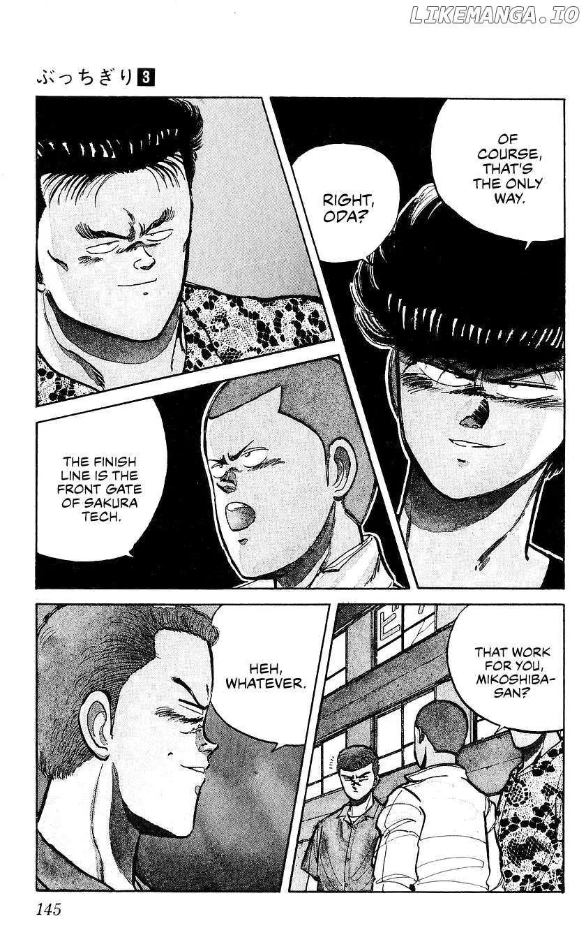Bucchigiri Chapter 25 page 5 - 