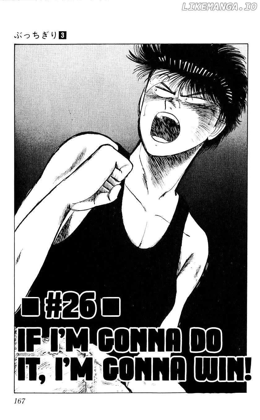 Bucchigiri Chapter 26 page 2 - 