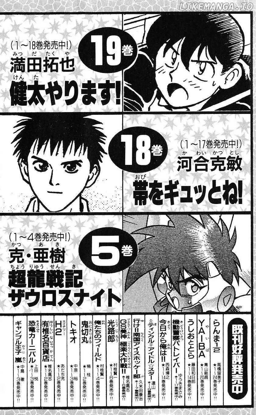 Bucchigiri Chapter 26 page 22 - 