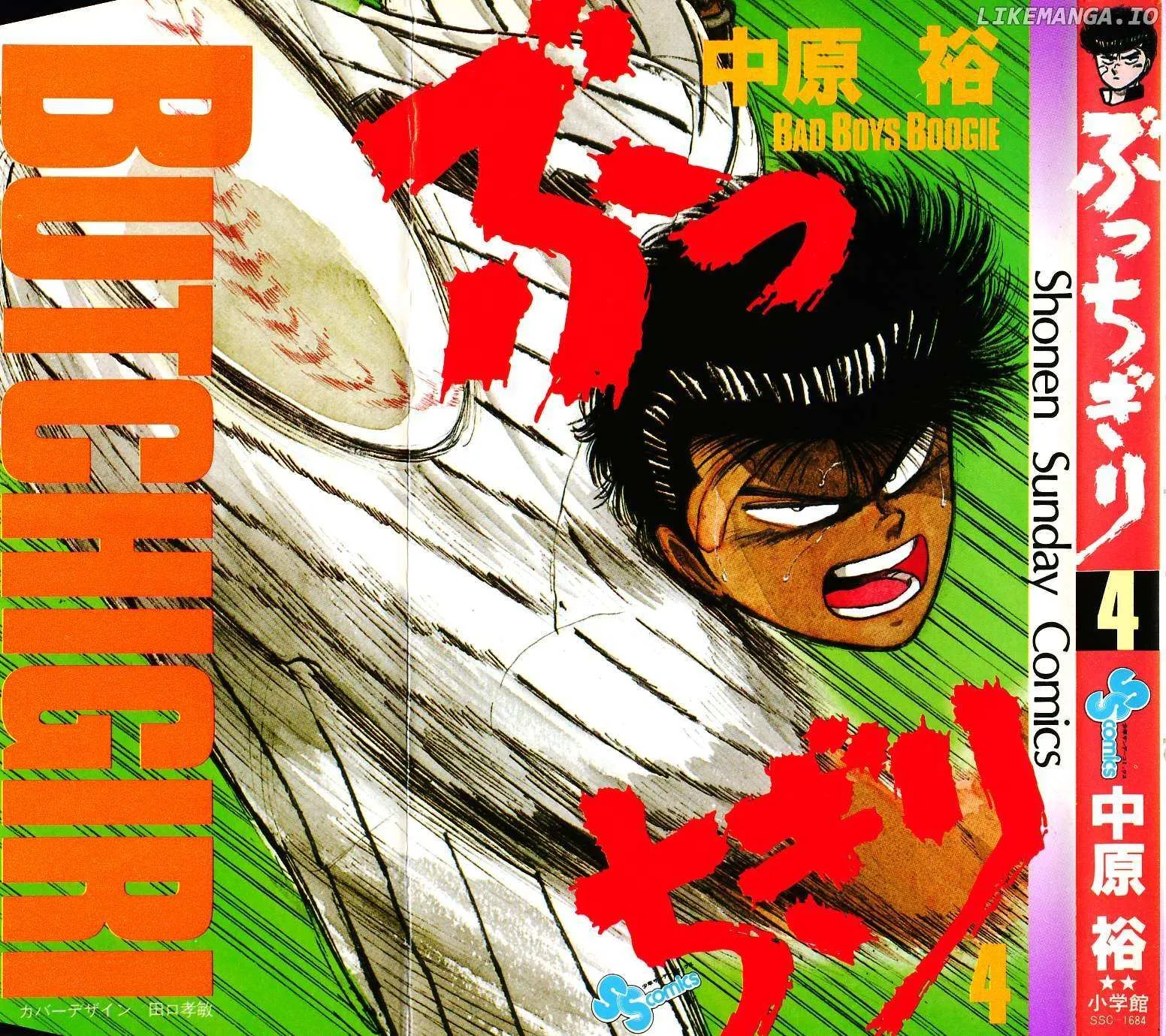 Bucchigiri Chapter 27 page 1 - 