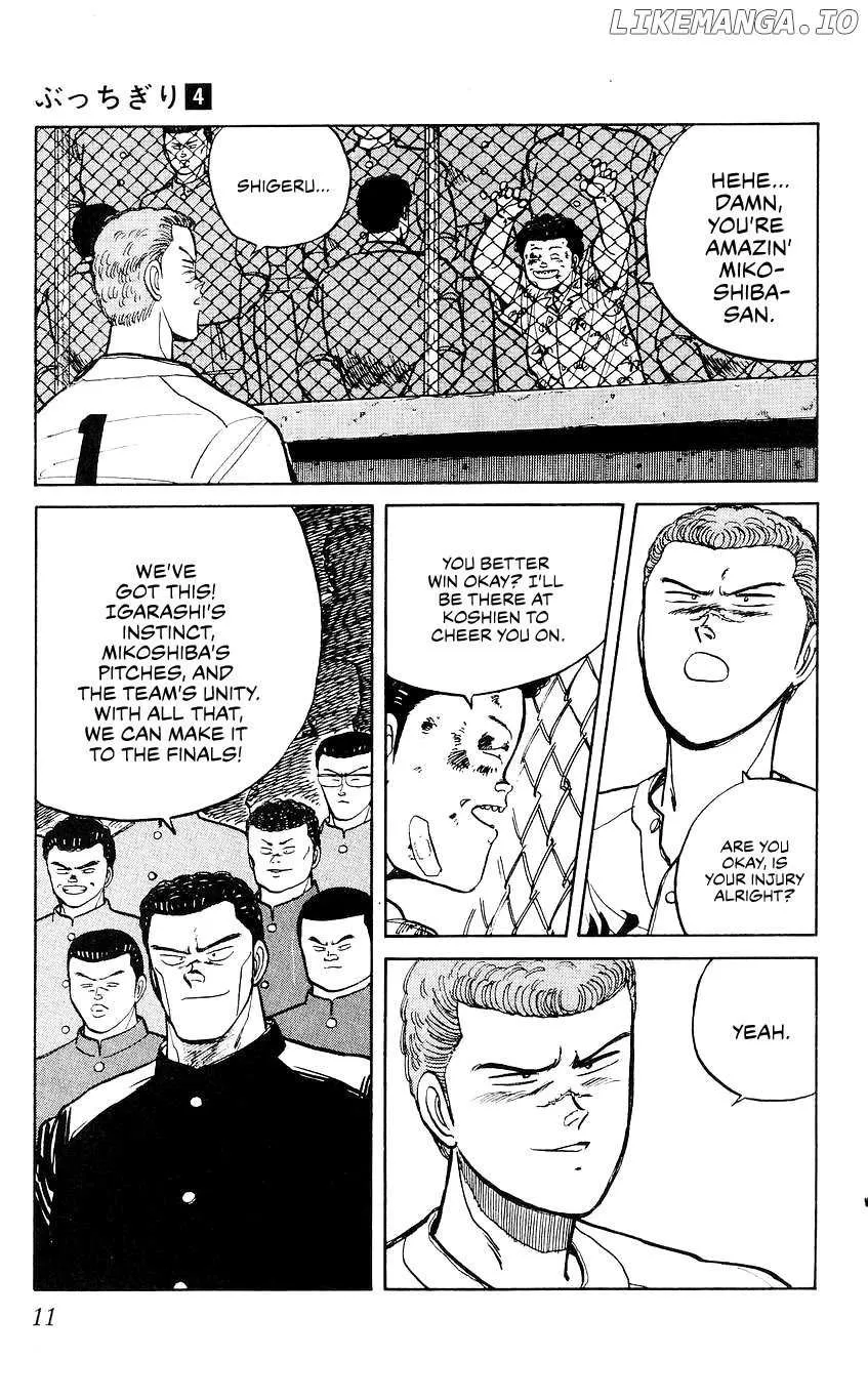 Bucchigiri Chapter 27 page 12 - 